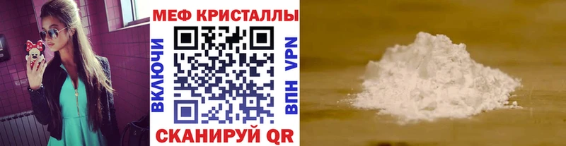 Купить закладку ГАШ АМФ A-PVP Меф мяу мяу Марихуана Светогорск