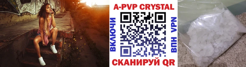 Купить  Светогорск  А ПВП крисы CK 