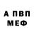 ГЕРОИН хмурый BHydra FM