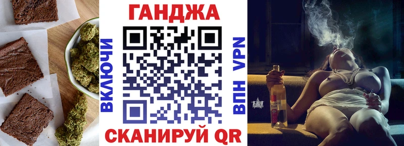 Печенье с ТГК конопля Светогорск
