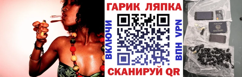 Гашиш Cannabis  Купить  Светогорск 