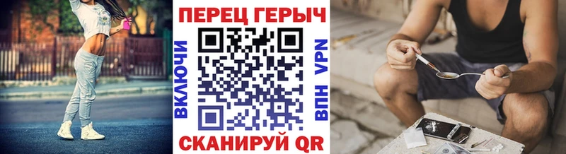 ГЕРОИН хмурый Светогорск