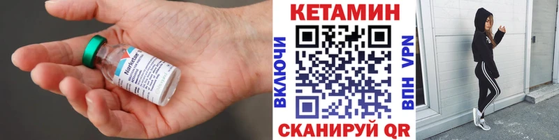 Купить закладки  Светогорск  Кетамин ketamine 