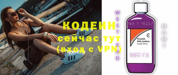 прущий лед Волосово