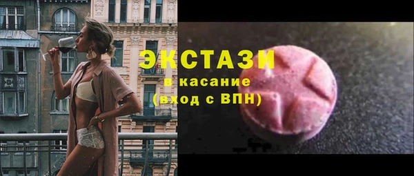 бутик Вязьма