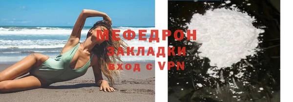 прущий лед Волосово