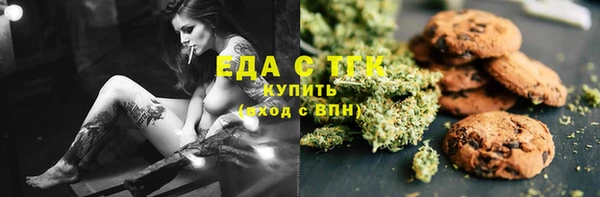 меф Волоколамск
