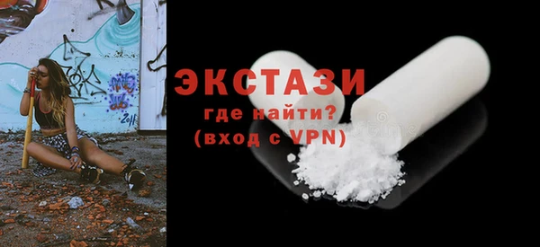 прущий лед Волосово