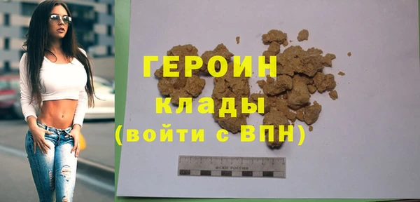 меф Волоколамск