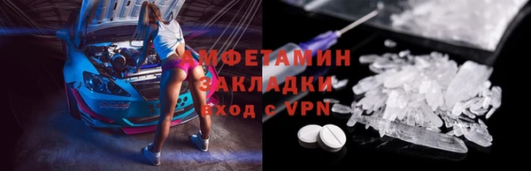 меф Волоколамск