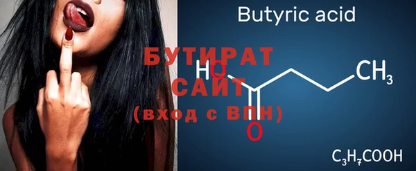 меф Волоколамск