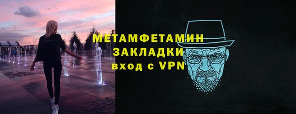 меф Волоколамск