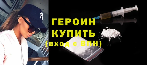 меф Волоколамск