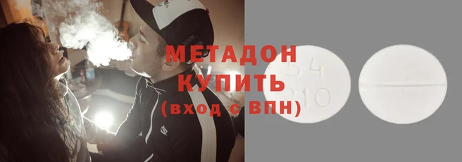 мефедрон VHQ Вязники