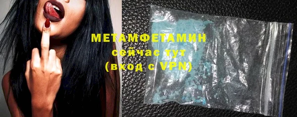 меф Волоколамск