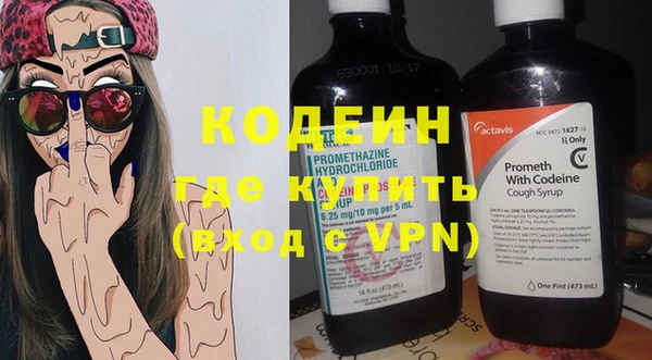 меф Волоколамск