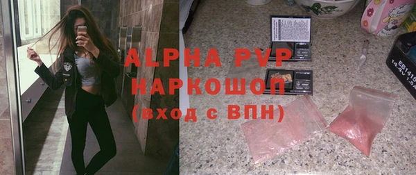 прущий лед Волосово