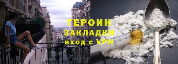 PSILOCYBIN Володарск