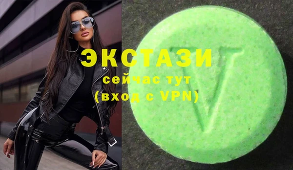 бутик Вязьма