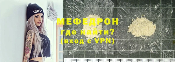 прущий лед Волосово