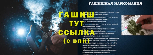 PSILOCYBIN Володарск
