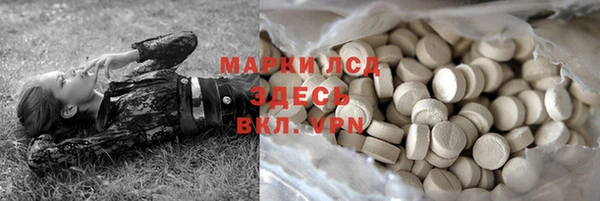 прущий лед Волосово