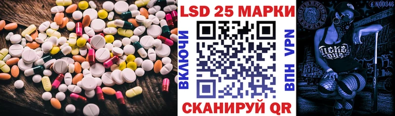 Купить закладки Светогорск LSD-25 экстази кислота