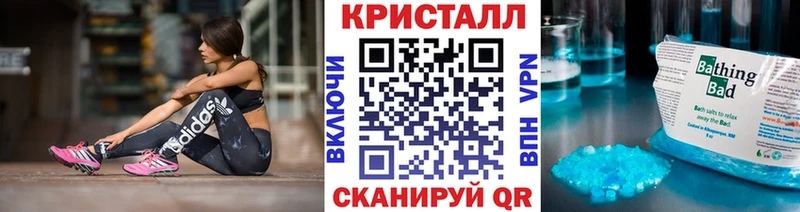 Первитин мет  Купить  Светогорск 