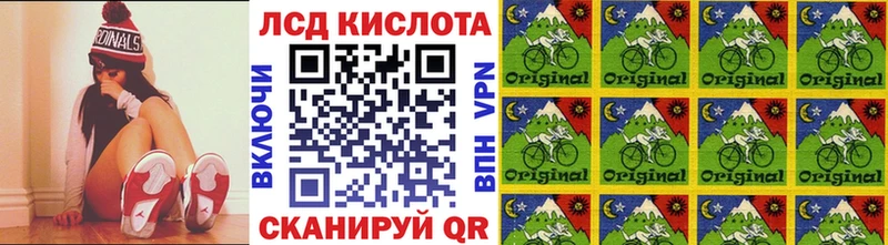 Купить  Светогорск  Наркотические марки 1500мкг 